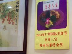 -九大簋家宴(北京路店)