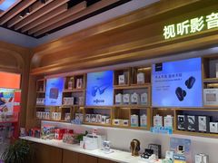 -Apple零售店(苏州店)