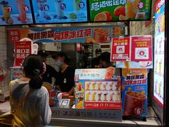 -蜜雪冰城(四惠东店)