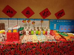 -山西会馆·晋菜·晋商宴·牌匾博物馆(胜利东街店)