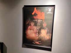 -白兔子密室(长寿路店)
