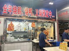 -厚街濑粉(长源街店)