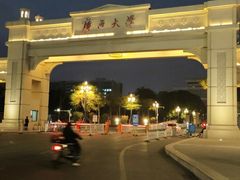 -广西大学(大学东路校区)
