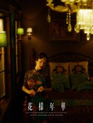 点击看大图 -美云庭古装·格格服汉服·京城旅拍(北京店)