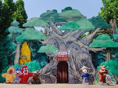 -郑州方特梦幻王国