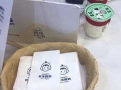 -有米酸奶