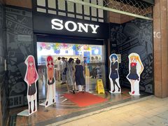 -Sony Store 索尼(上海淮海中路店)