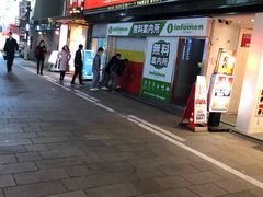 -神户牛焼肉専門店 牛一(道顿堀店)