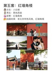 -CD视觉婚纱摄影