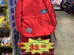 -世纪联华超市(浦电路店)
