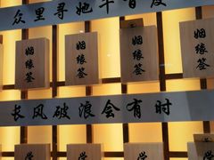 -天河领展广场