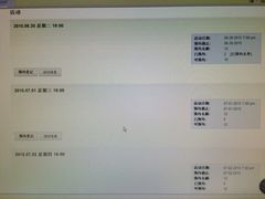 iphone_upload_pic-魔岩攀登(南京东路店)