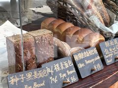 -O'mills Sourdough Bakery&Bistro(永嘉路店)