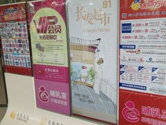 -长发商厦