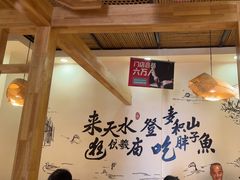 -胖子鱼·天水麻辣鱼火锅(秦州407店)