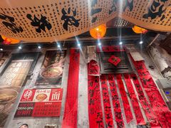 -周小波重庆小面·重庆名小吃(邹容路店)