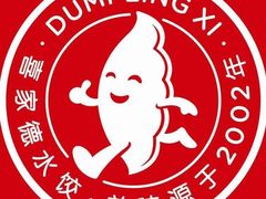 -喜家德虾仁水饺(邯郸新世纪中心店)