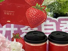 -爷爷不泡茶NOYEYENOTEA(武汉佰港城创始店)