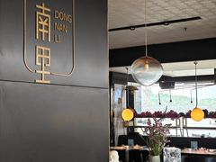 -东南里湖景餐厅·新闽菜(浦西万达店)