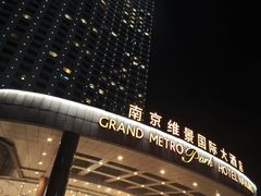 -南京维景国际大酒店(南京博物院店)