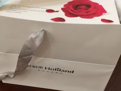 -好利来(道前街店)