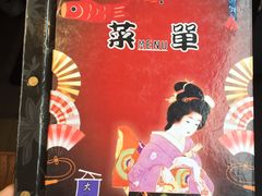-大雄寿司(中华广场店)