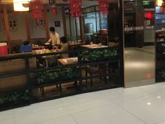 -东方饺子王(新奥购物中心店)