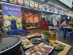 -燚青春东北泥炉烤肉(百合店)