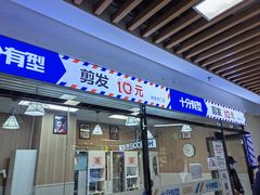 -物美超市(通州华业玫瑰店)