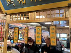 -百花人家(门城水岸店)