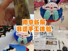 -金鹰(江宁店)