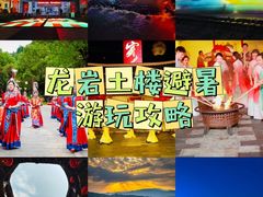 -初溪土楼群