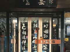 -堂宴·老厦门私房菜(1988仙岳总店)