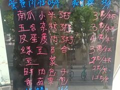 -阿英煲(凉城路店)