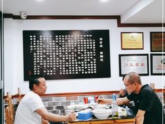 大堂-双流老字号董蹄花(广场路店)