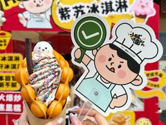 -福田卓悦INTOWN购物中心