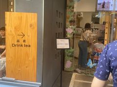 -霸王茶姬(正佳广场店)