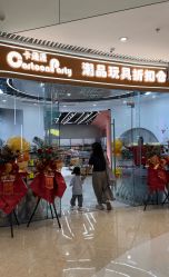 -卡通派潮品玩具折扣仓(青岛新城吾悦广场店)