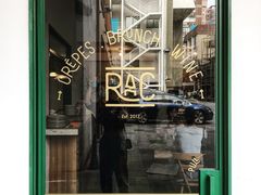 门面-RAC BAR(安福路店)