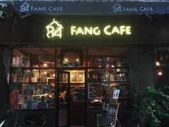 门面-西关84·History·Art·Cafe