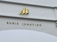 -白沙浮娱乐广场