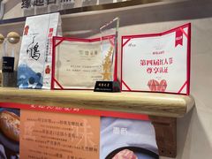 -麦陌(正弘城店)