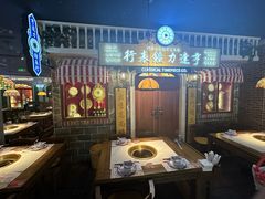-哥老官重庆美蛙鱼头(日月光店)