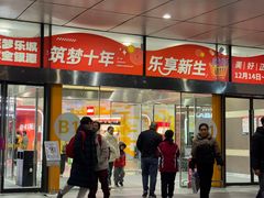 -永旺梦乐城(金银潭店)
