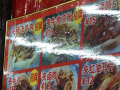 -小陈方酥锅盔(古城总店)