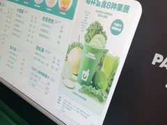 -鲜果时间·果蔬茶(赛格负二层店)