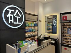 店内环境-博士眼镜集团石人工眼镜(虹口万泰店)