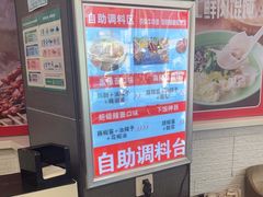 -李先生牛肉面大王(北京平谷步行街店)