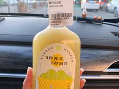 -奈雪的茶(中粮祥云小镇店)
