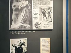 -吴作人艺术馆